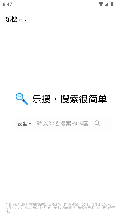 ����������2026���°汾v3.2.0 ��׿��