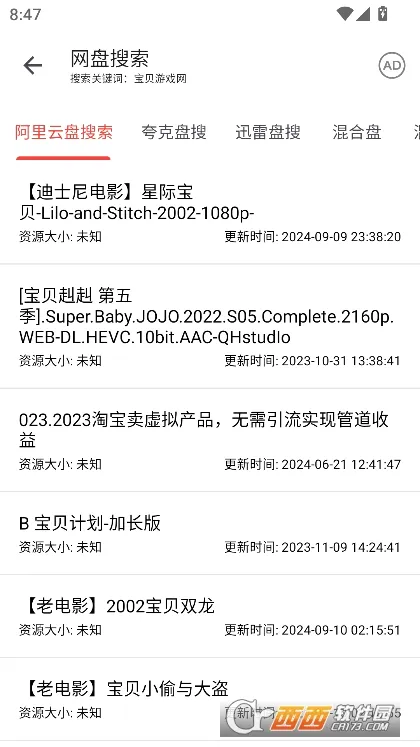 ����������2026���°汾v3.2.0 ��׿��