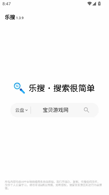 ����������2026���°汾v3.2.0 ��׿��