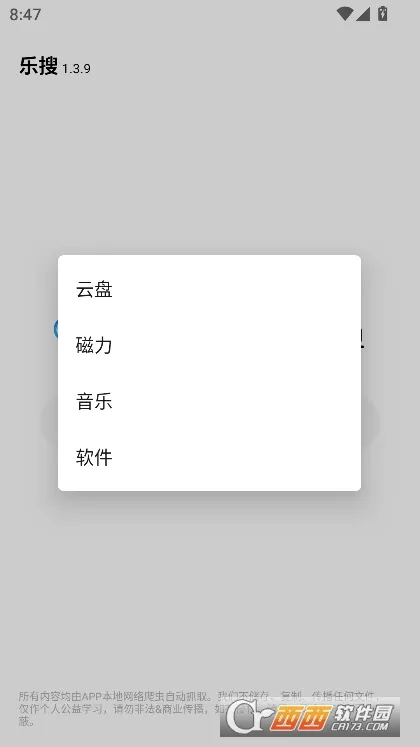 ����������2026���°汾v3.2.0 ��׿��