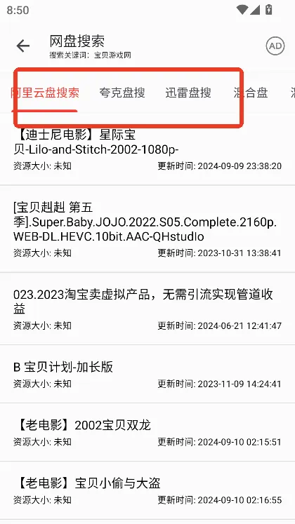 乐搜软件库2026最新版本 乐搜软件库2026最新版本