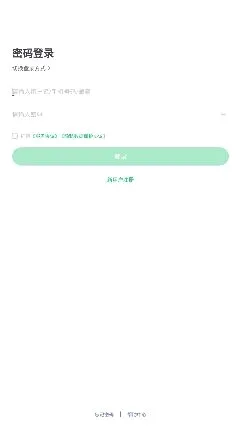 亲亲小保2026官方最新版本 亲亲小保2026官方最新版本