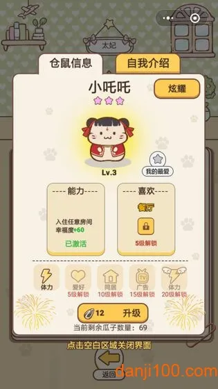 ����Ԣ2026���°汾v1.9.2 �ֻ���