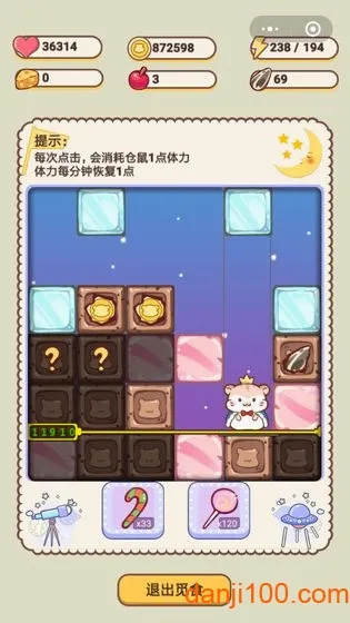 ����Ԣ2026���°汾v1.9.2 �ֻ���