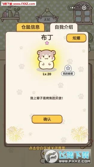 ����Ԣ2026���°汾v1.9.2 �ֻ���
