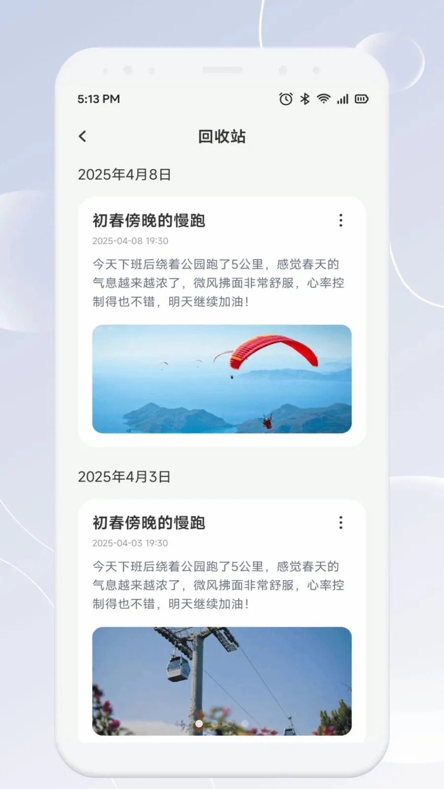 СţGOGOʰ��2026�ٷ����°汾v1.1 �ֻ���