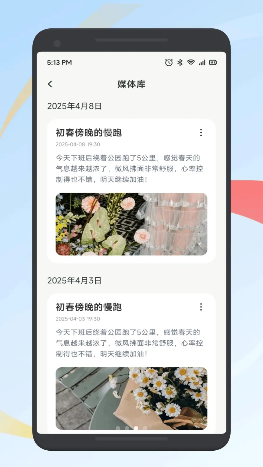 СţGOGOʰ��2026�ٷ����°汾v1.1 �ֻ���