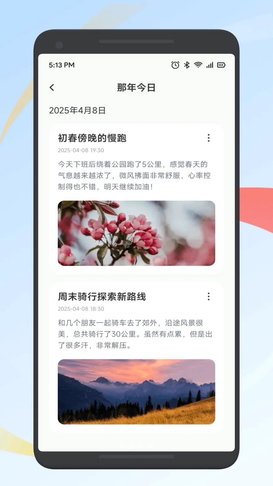 СţGOGOʰ��2026�ٷ����°汾v1.1 �ֻ���