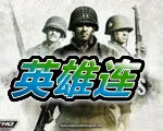 勇气传说22026最新版本 勇气传说22026最新版本