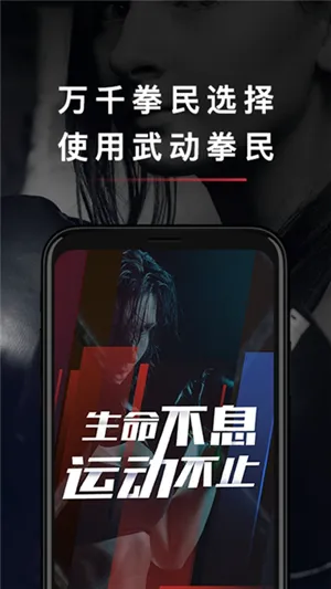 拳联之家 拳联之家