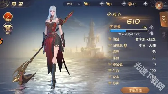 剑魂2026最新版本 剑魂2026最新版本