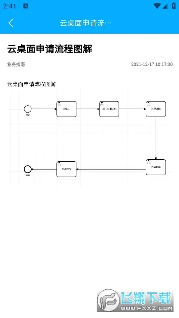 ǭ��ͨ�����ֻ���v1.1.3 �ֻ���