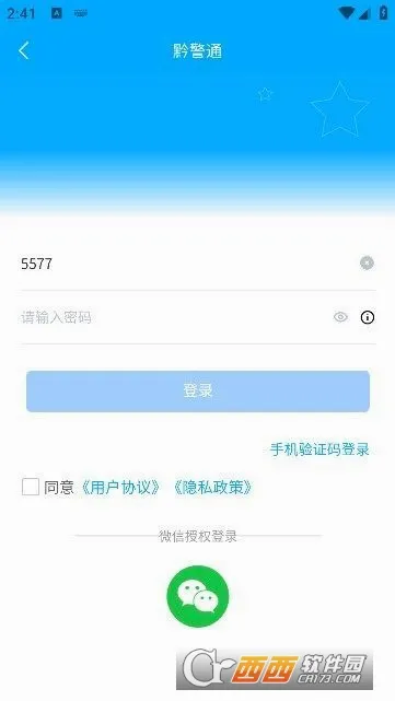 ǭ��ͨ�����ֻ���v1.1.3 �ֻ���