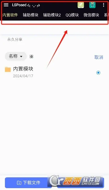 moduleģ��2026���°汾v14.0 �ֻ���