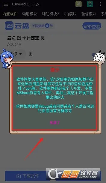 module模块2026最新版本 module模块2026最新版本