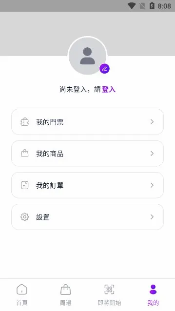 Fantopiav1.6.3 �ֻ���