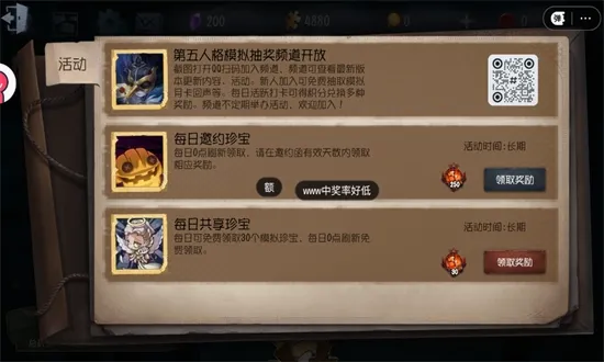 第五人格抽奖模拟器2026最新版本 第五人格抽奖模拟器2026最新版本