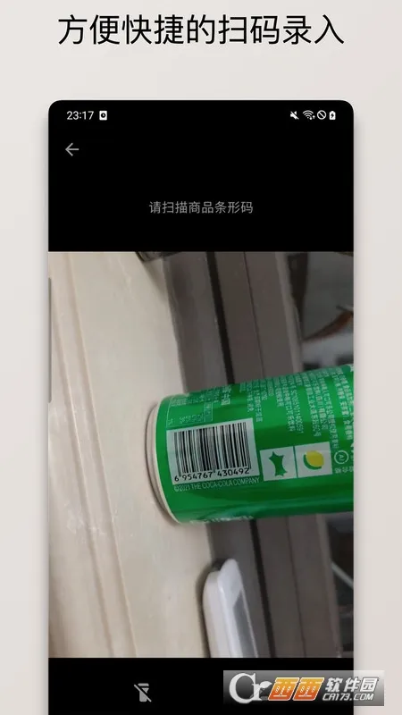 �������嵥v1.4.4 ��׿��
