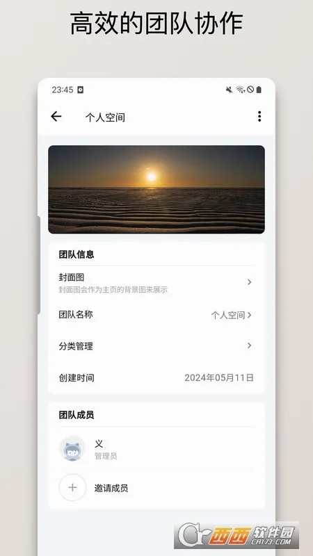 �������嵥v1.4.4 ��׿��