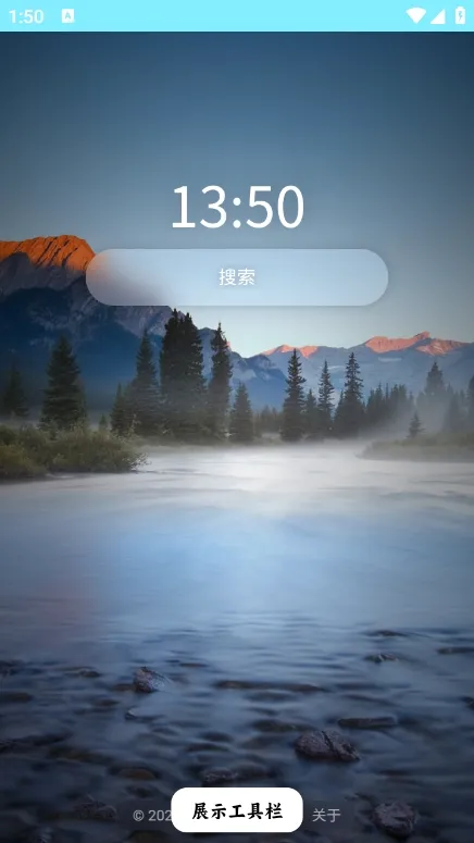 Դ�����v1.2 �ֻ���