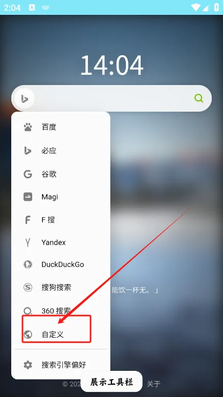 源浏览器 源浏览器