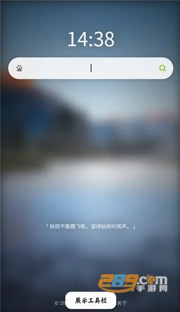 源浏览器 源浏览器