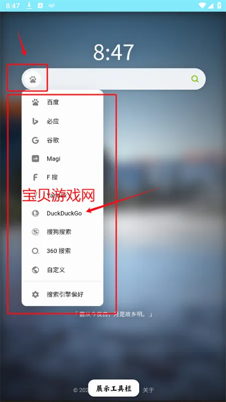 源浏览器 源浏览器