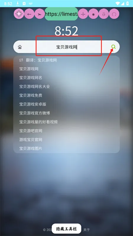 源浏览器 源浏览器