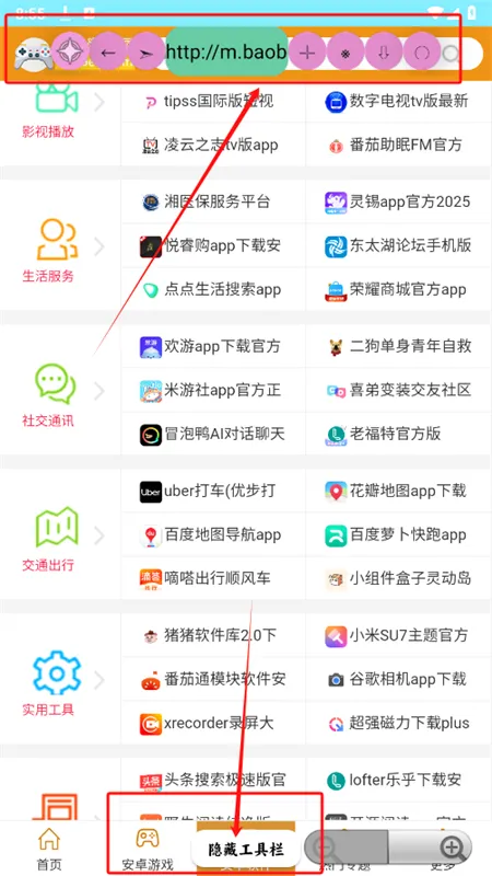 源浏览器 源浏览器