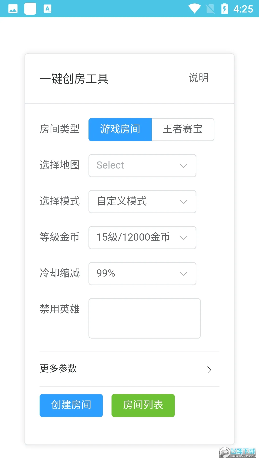 ���ߴ�������2026�ٷ����°汾v1.0 ��׿��
