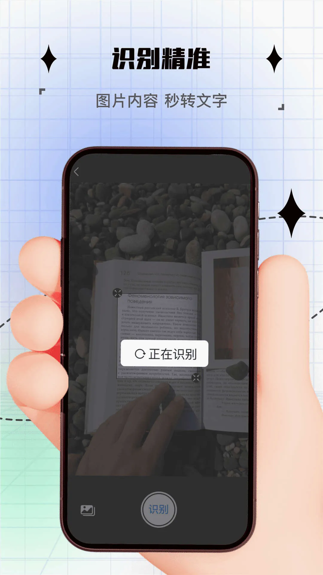 ���ռ�����v1.0.0 ��׿��