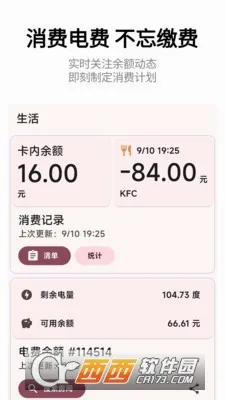 СӦ����2026���°汾v26.10.0 �ֻ���