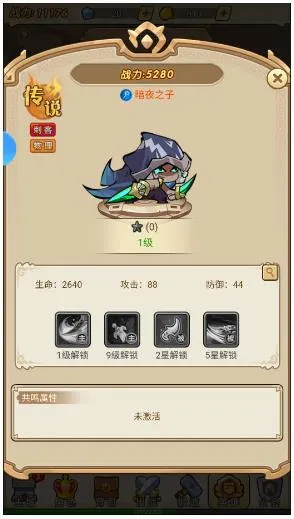 联盟战歌 联盟战歌