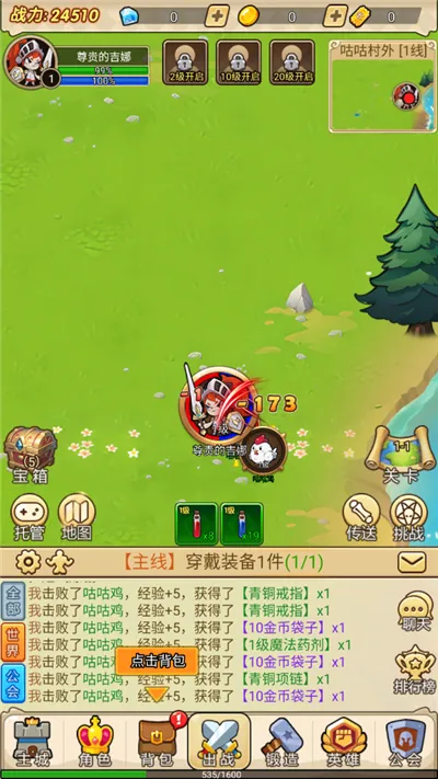 联盟战歌 联盟战歌