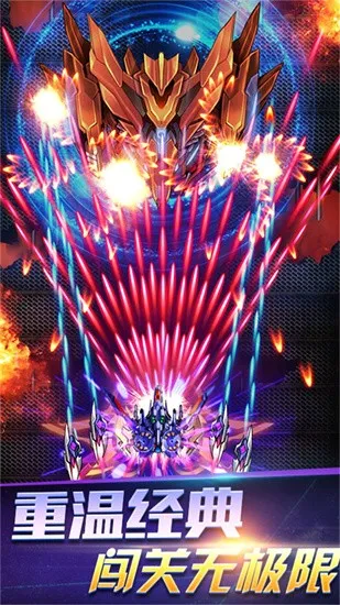 �������缫��֮·v5.5.15 ��׿��