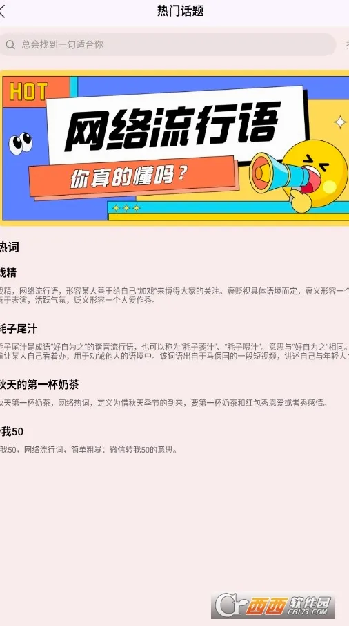��־��������ֻ���v1.0.6 �ֻ���