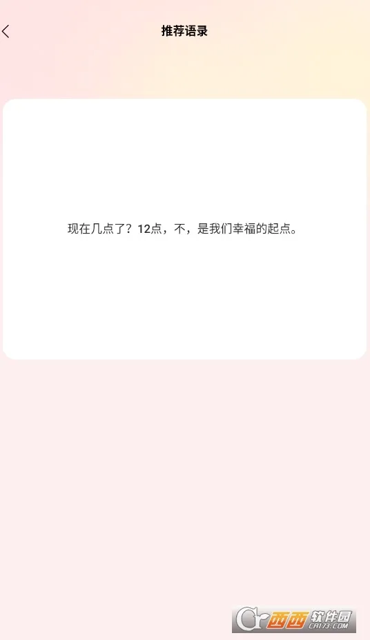 ��־��������ֻ���v1.0.6 �ֻ���