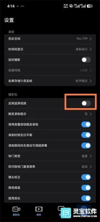 Blackmagic Camera2026�ٷ����°汾