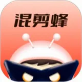 混剪蜂2026最新版本v1.3.4 手机版