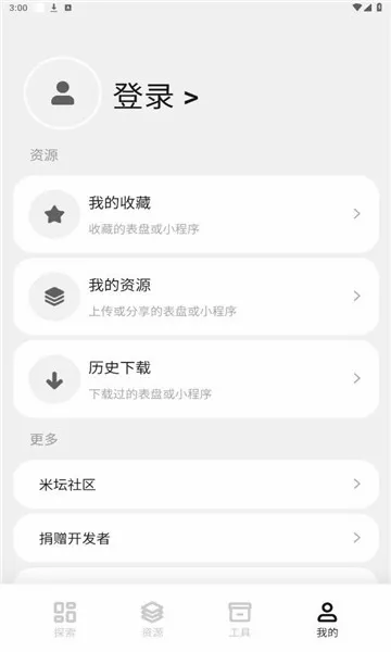 ��������������ֻ���v4.6.7 �ֻ���