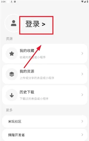环间电子书最新手机版 环间电子书最新手机版