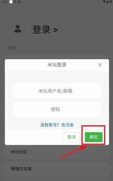 环间电子书最新手机版 环间电子书最新手机版