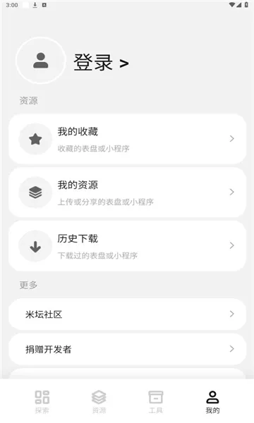 ��������������ֻ���v4.6.7 �ֻ���