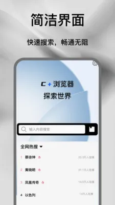 C+�����2026�ٷ����°汾v1.0 �ֻ���