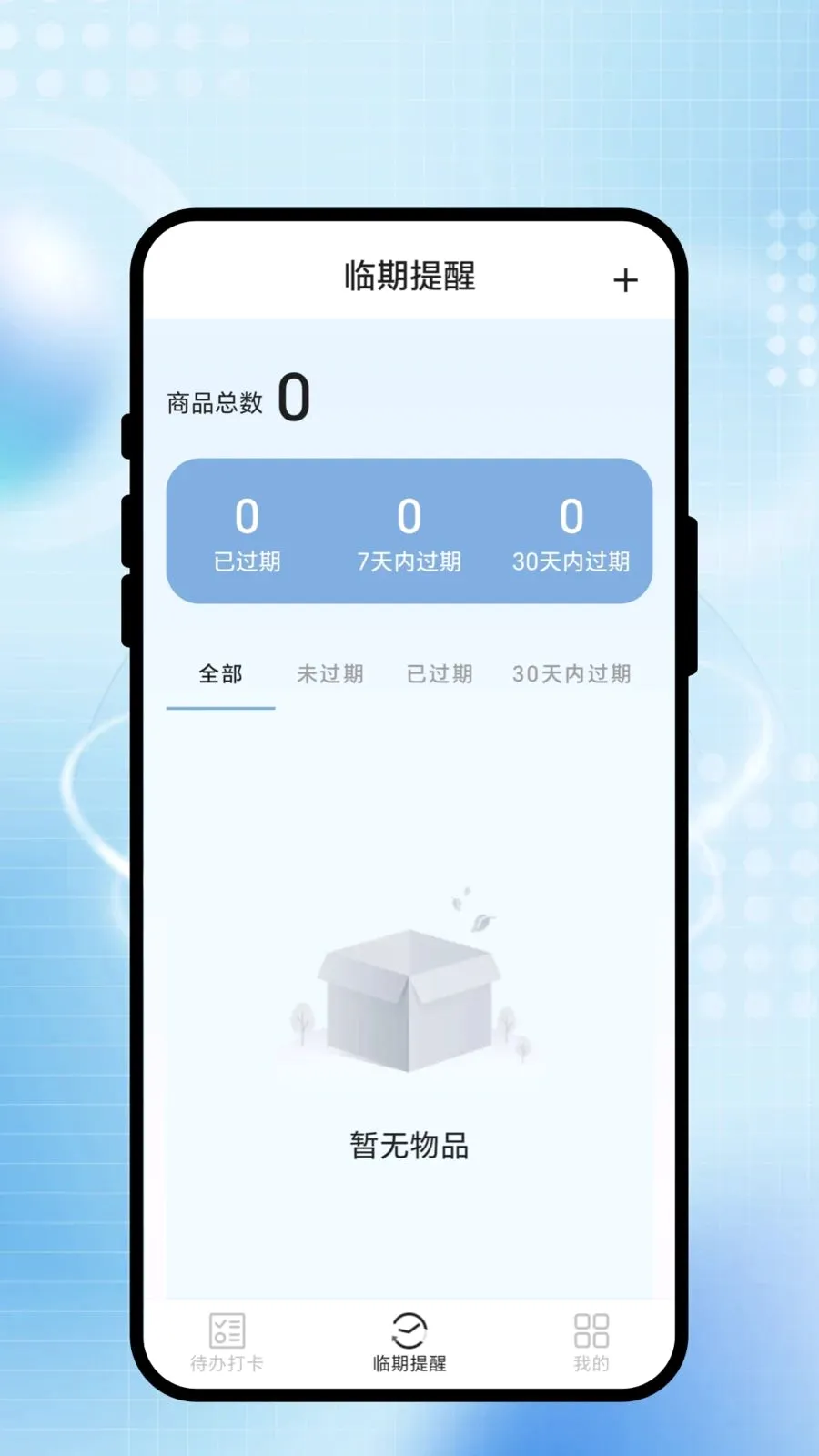 ���±�v1.0.1 �ֻ���