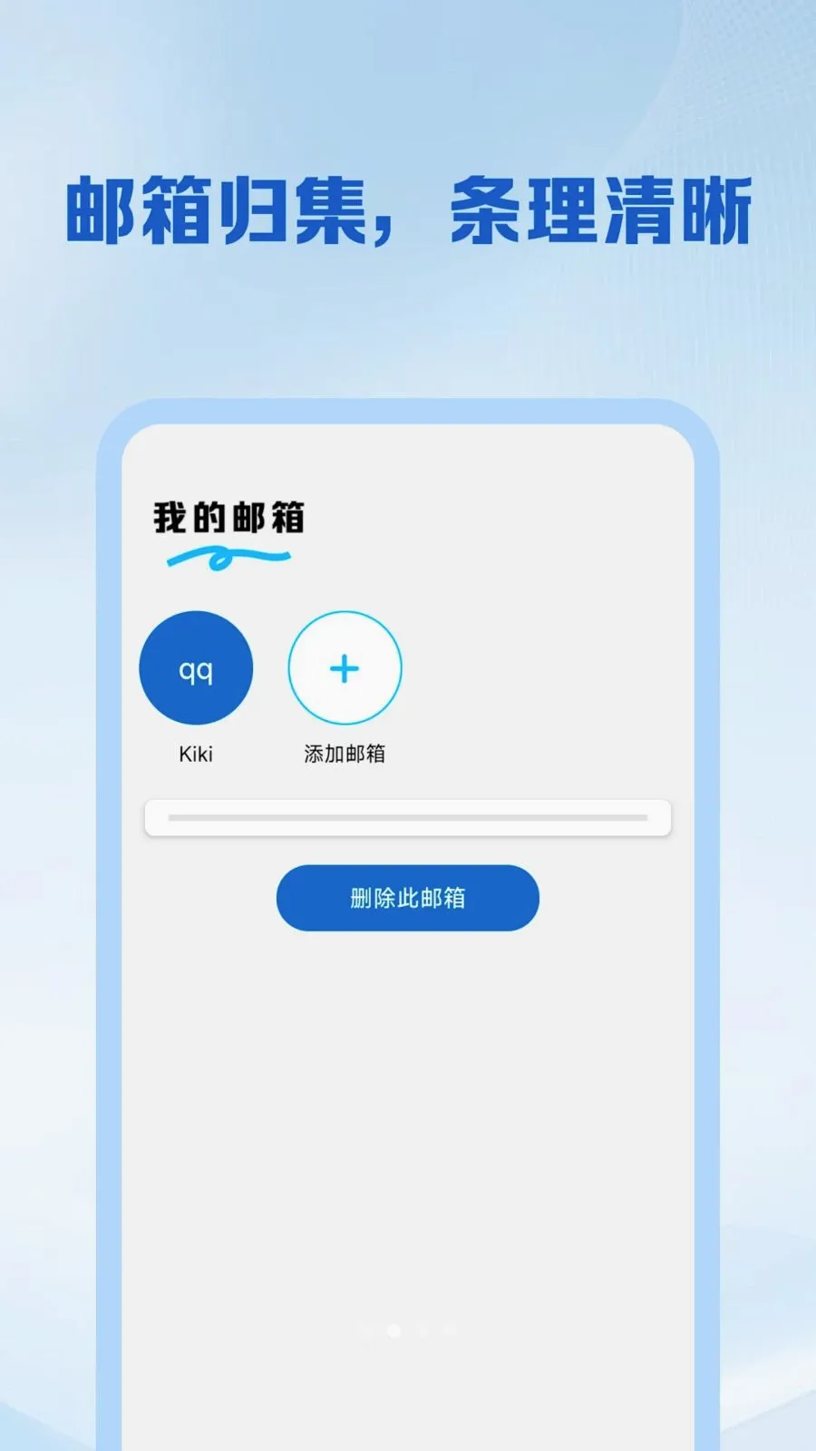 ȫ������ע��2026���°汾v1.0.0 ��׿��
