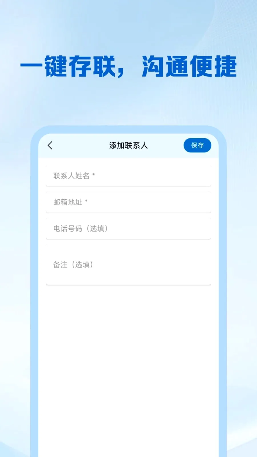 ȫ������ע��2026���°汾v1.0.0 ��׿��