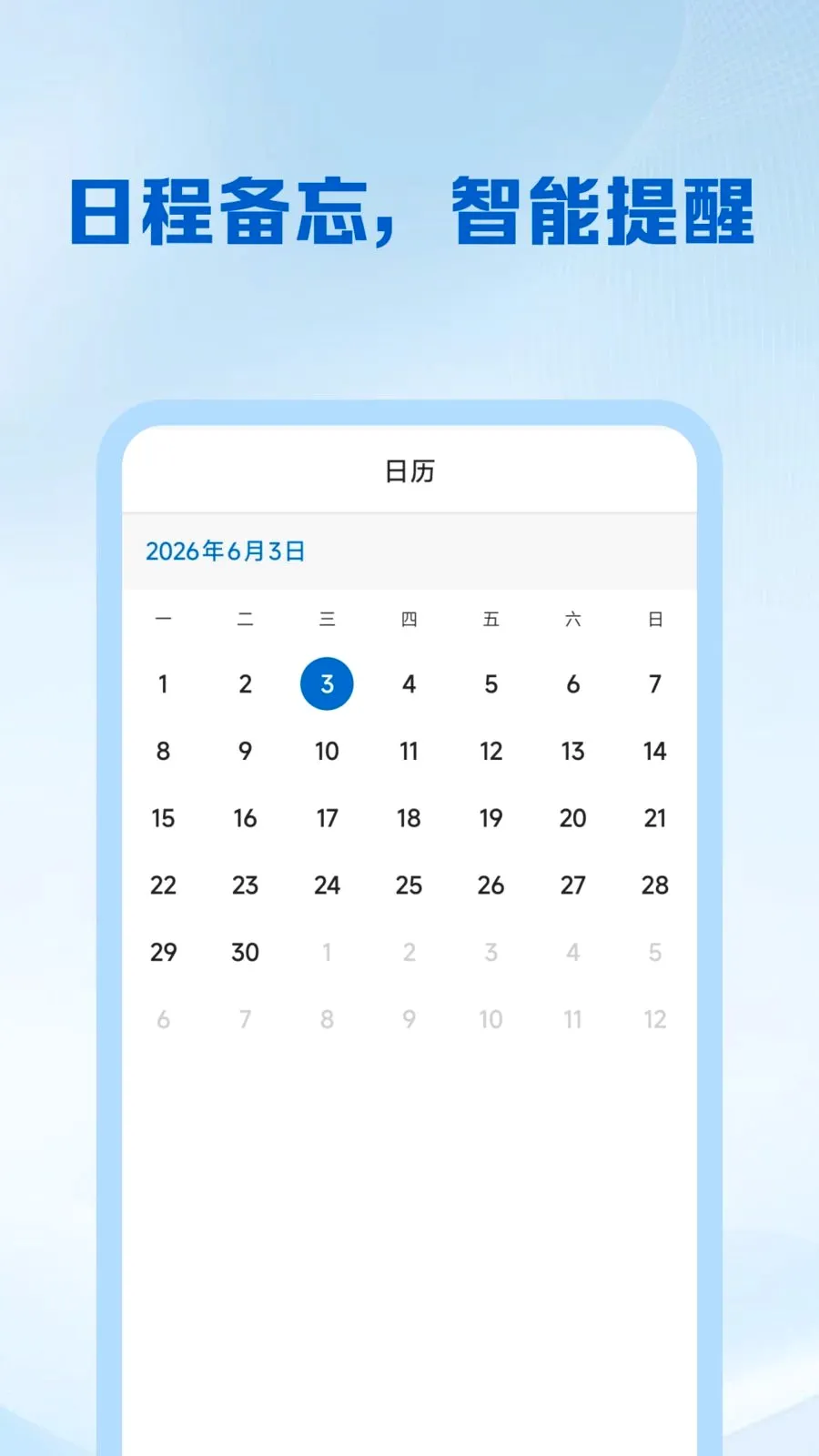 ȫ������ע��2026���°汾v1.0.0 ��׿��