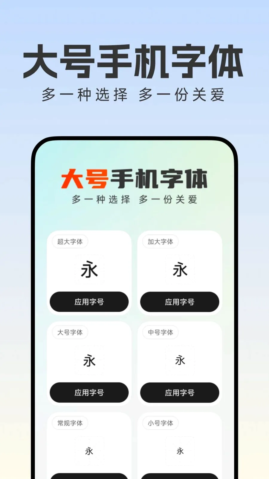 ����һ���Ŵ�v1.0.0 �ֻ���