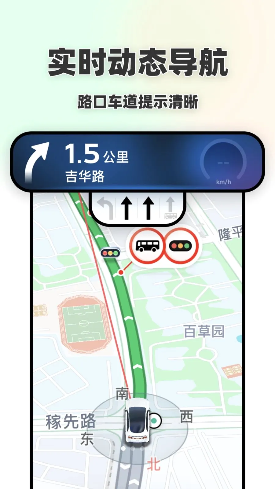 ��̬ȫ��λ����v1.0.0 �ֻ���
